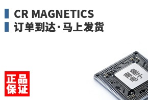 CR Magnetics ����������Ϸ���